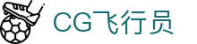 CG飞行员 - cg飞行员模拟器有梦你就来